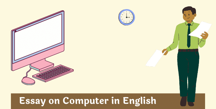 Essay on Computer in English For Students